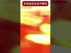 Elevador de mastro único amplamente aplicável com proteção contra baixa tensão